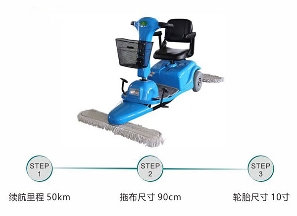 电动类乌齐尘推车C3102