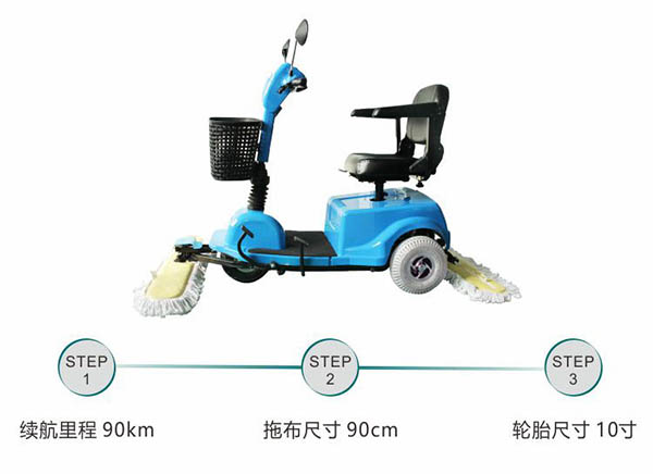 电动类乌齐尘推车C3105